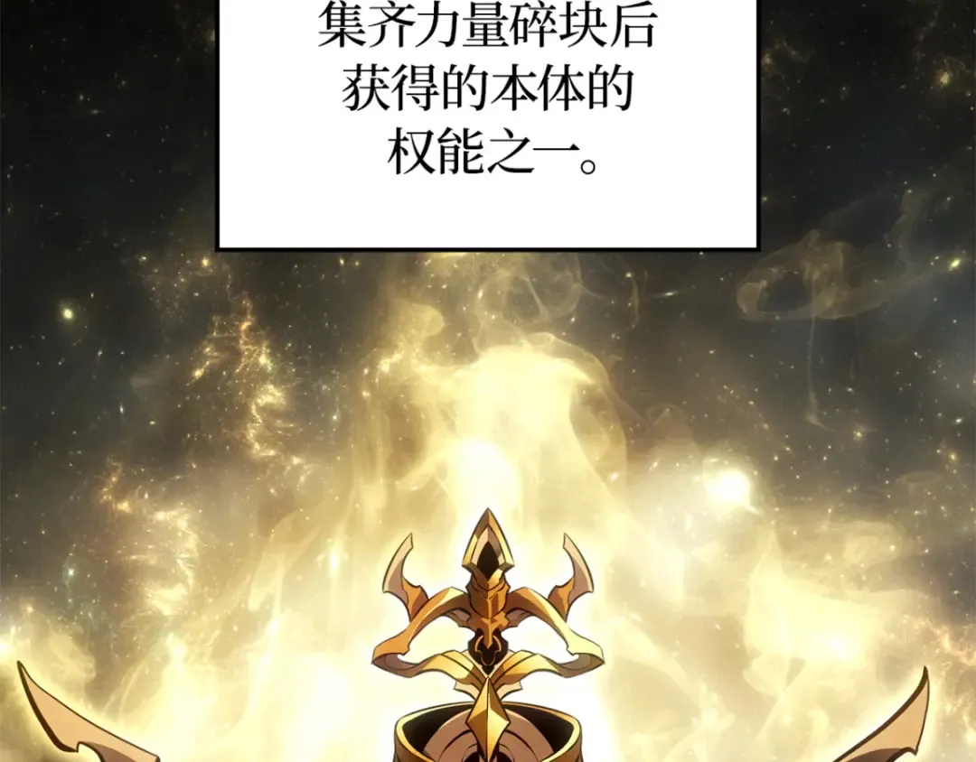 第42话 第164页