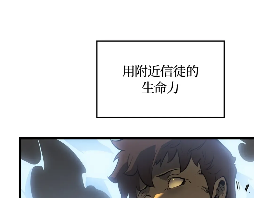 第42话 第172页