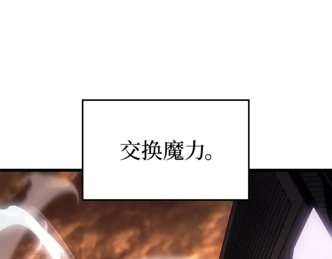 第42话 第174页