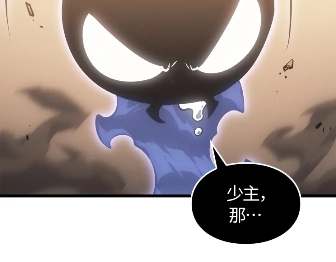 第42话 第197页