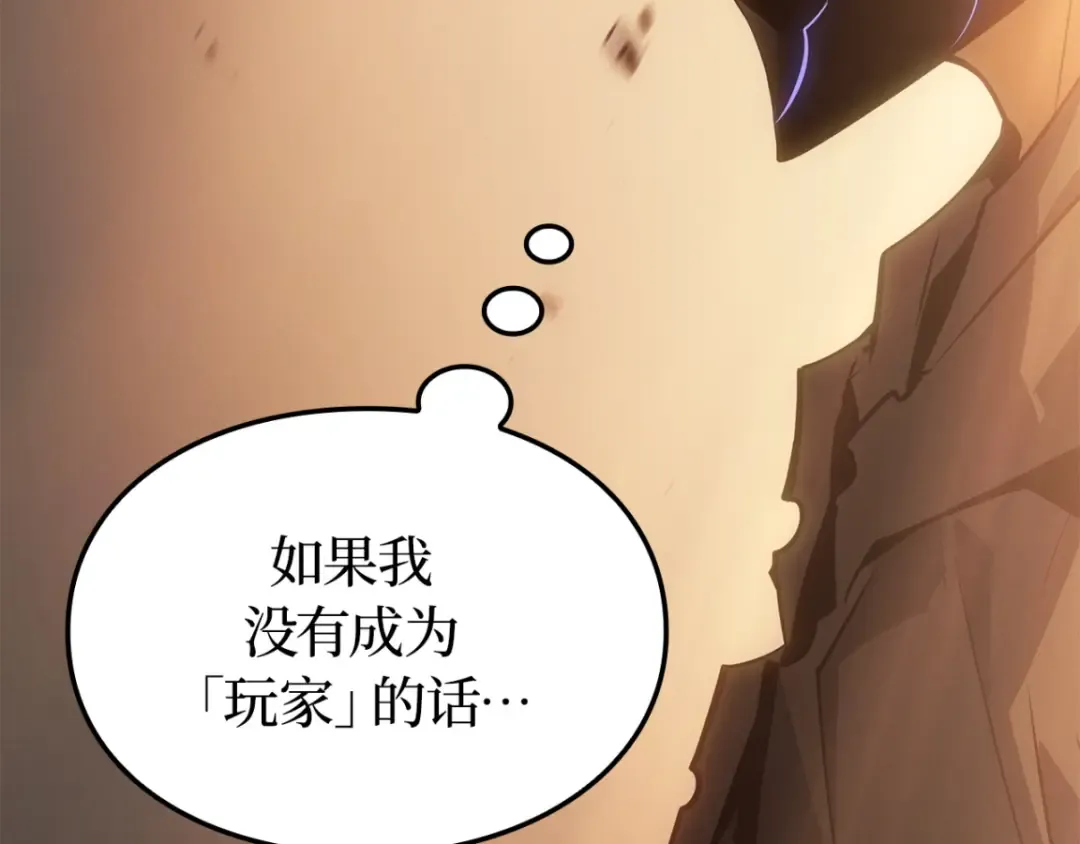 第42话 第205页
