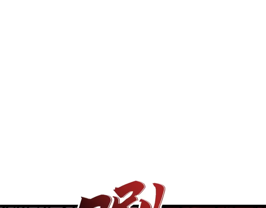 第42话 第212页