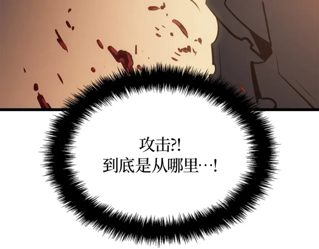 第42话 第218页
