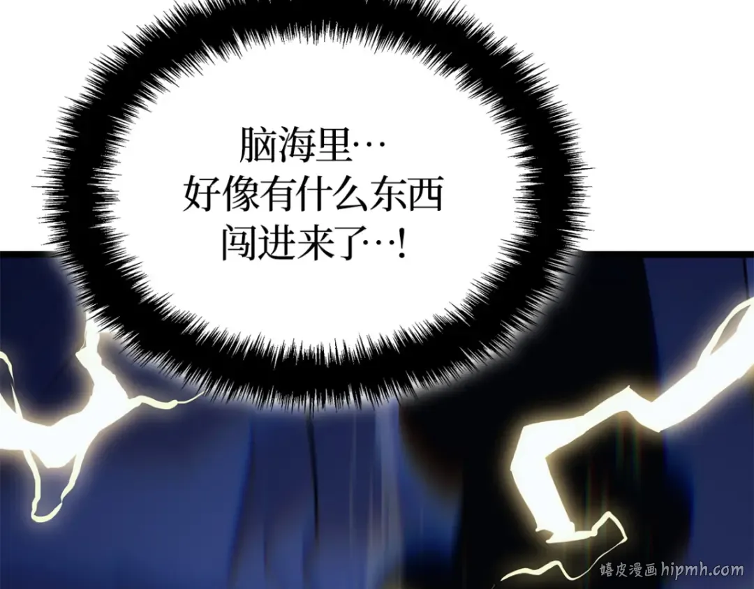 第42话 第232页