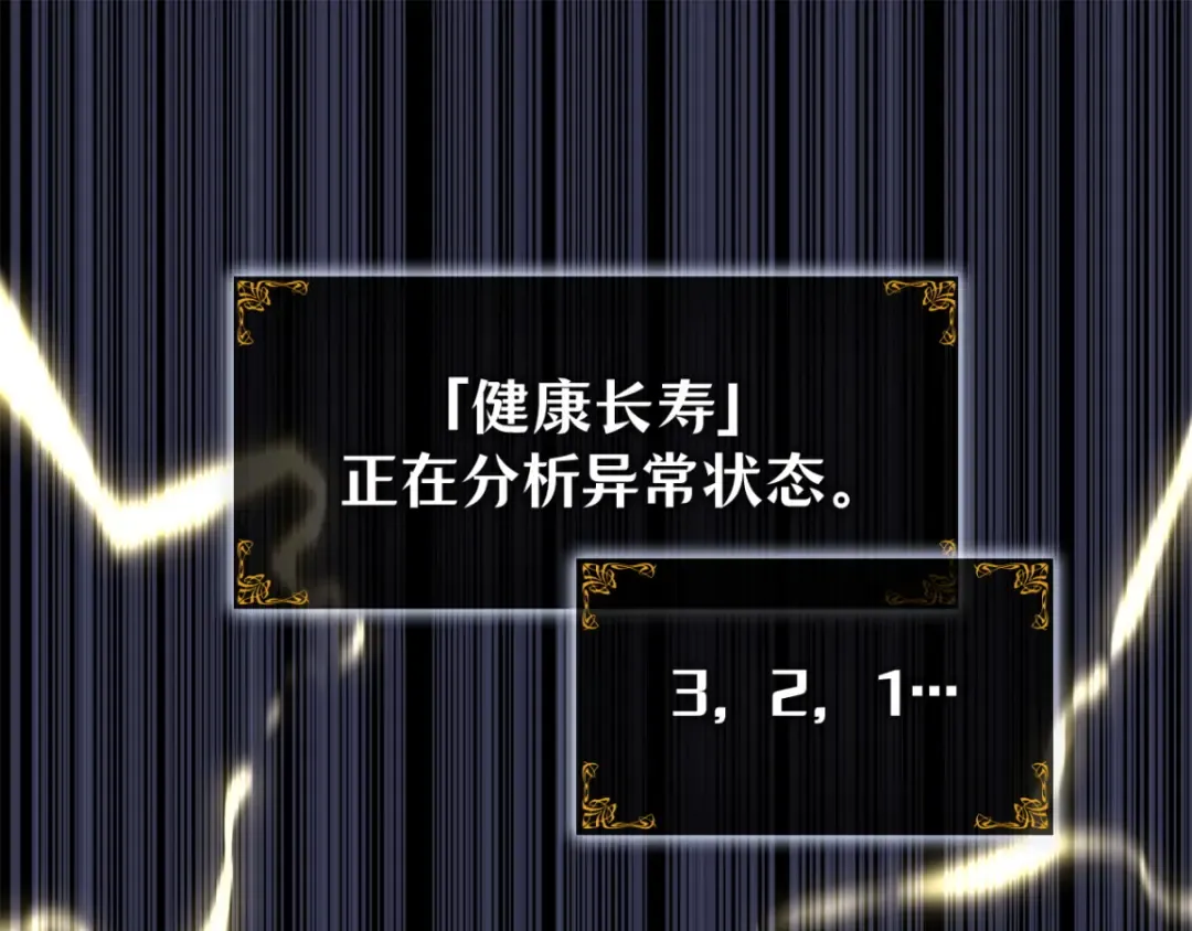第42话 第238页