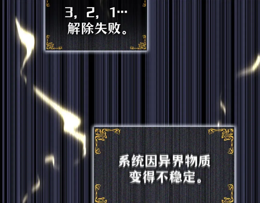 第42话 第241页