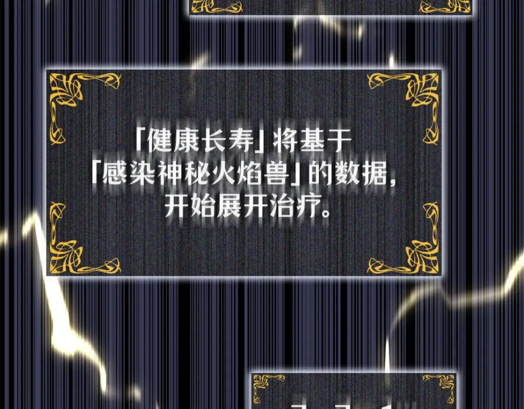 第42话 第242页