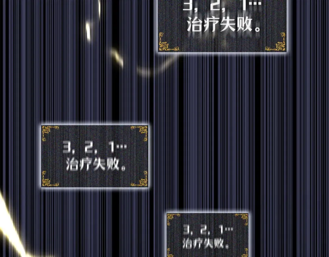 第42话 第243页