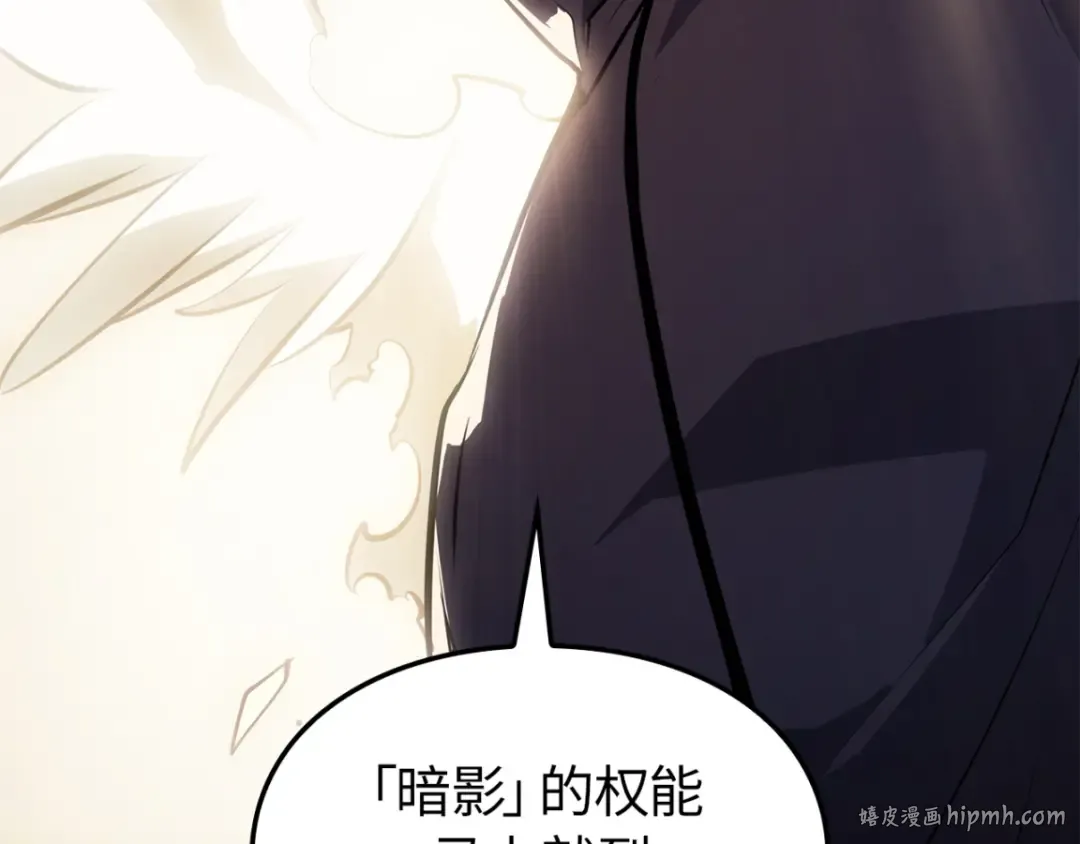 第42话 第248页