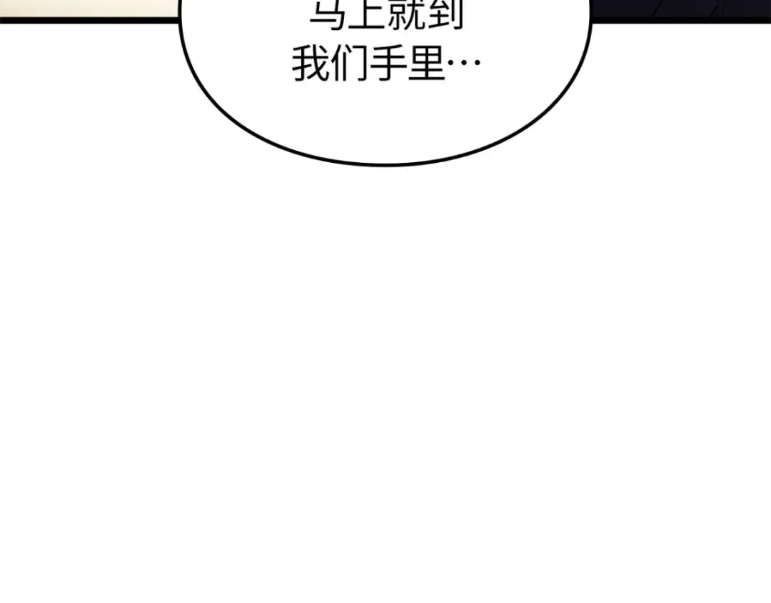 第42话 第249页