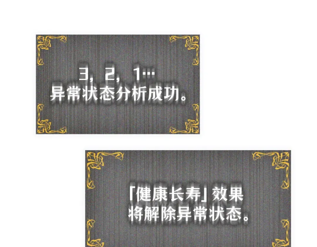 第42话 第252页