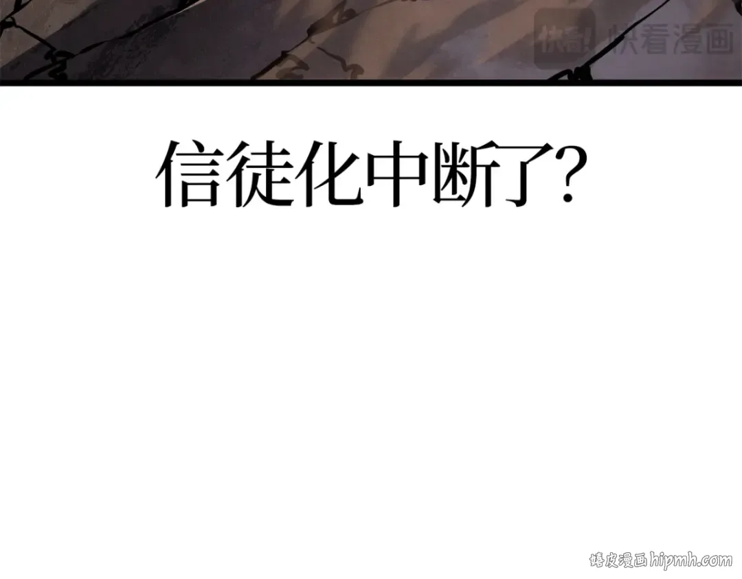 第42话 第256页