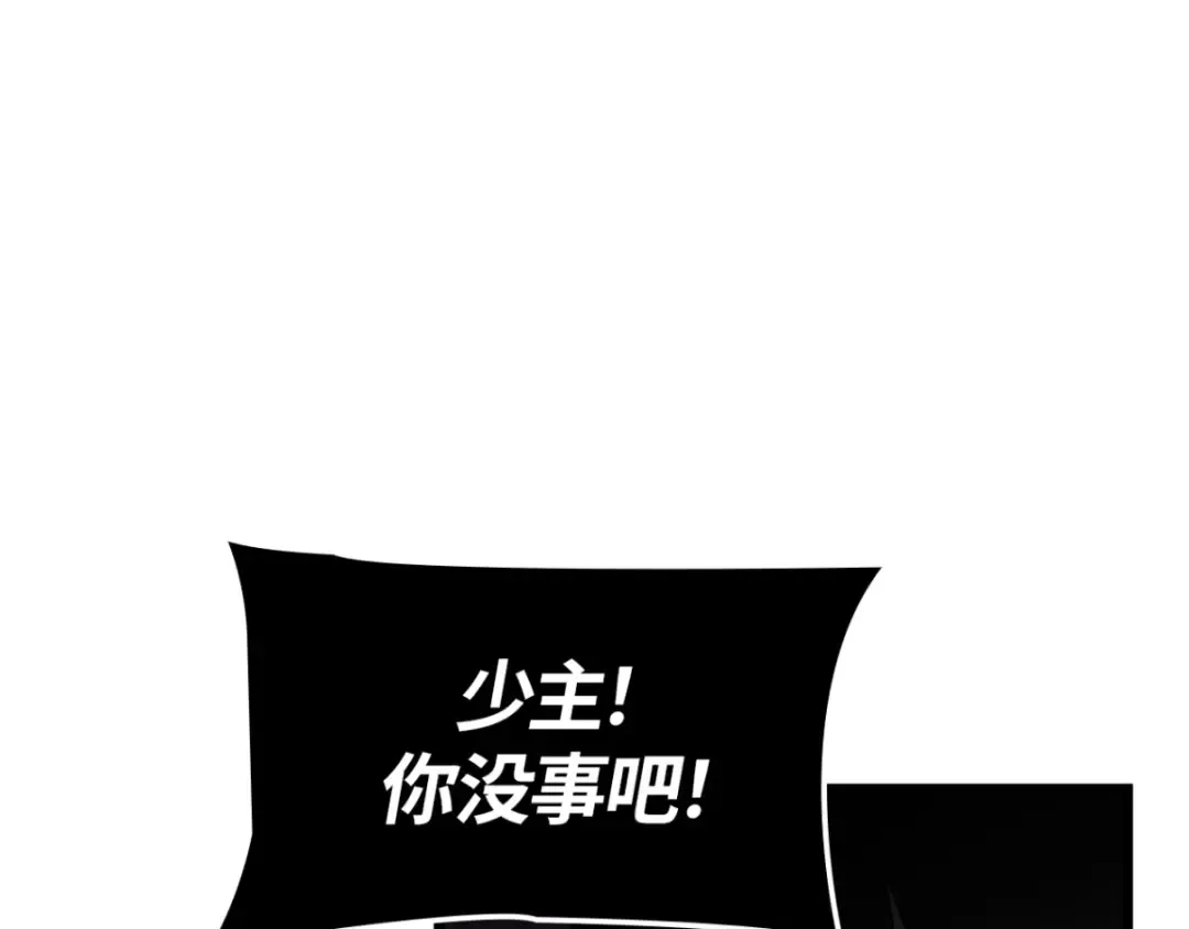 第42话 第258页