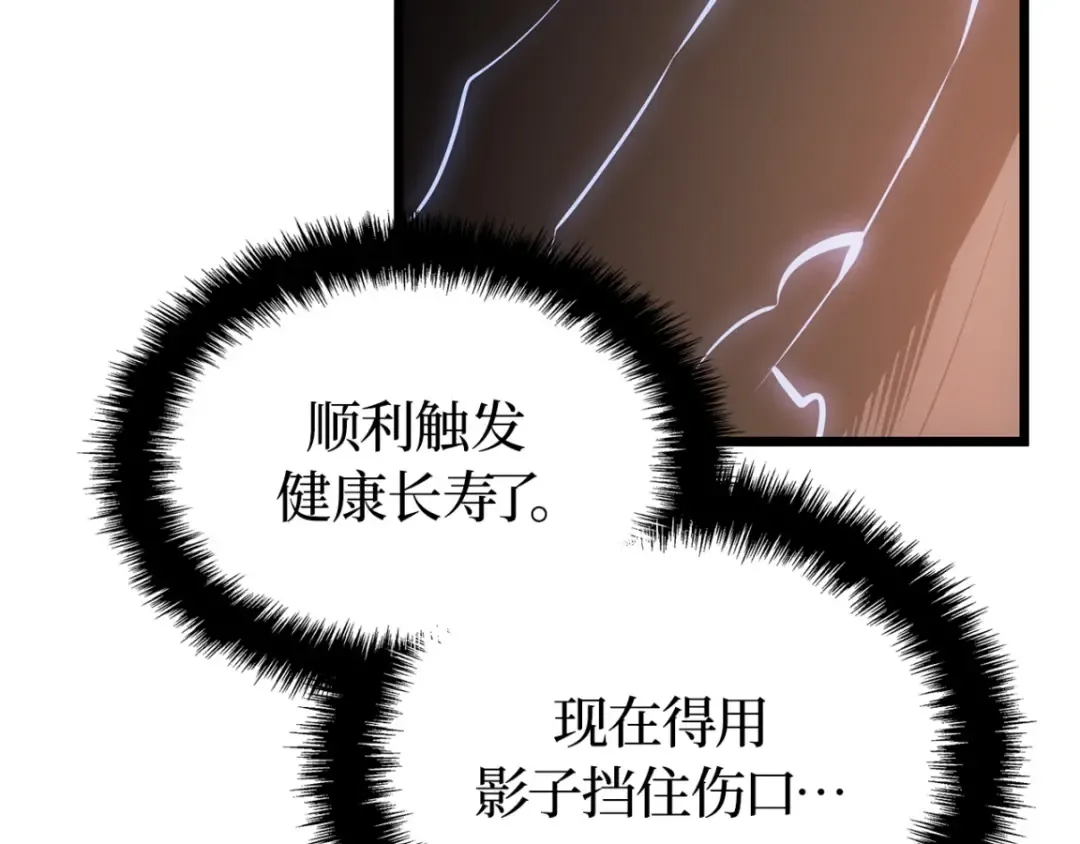 第42话 第260页