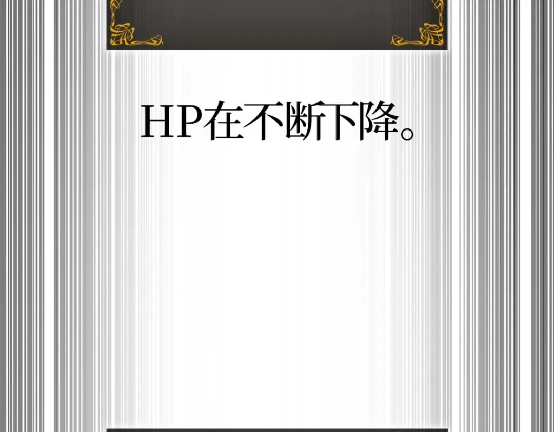 第42话 第265页