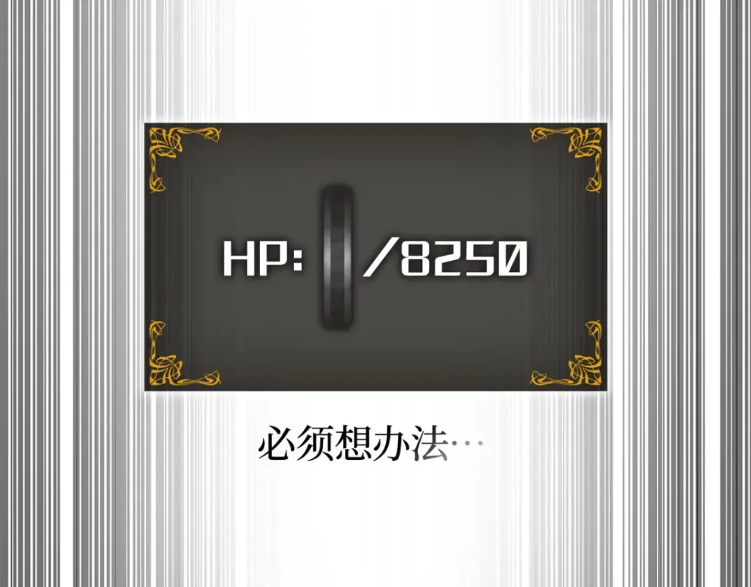 第42话 第267页