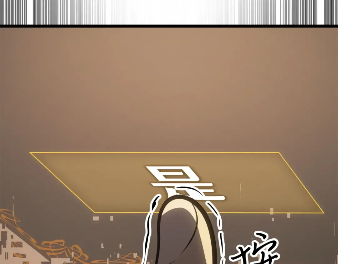 第42话 第268页