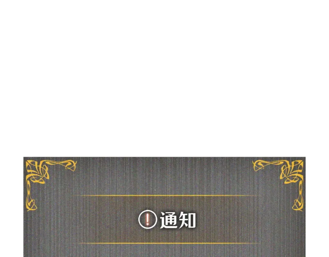 第42话 第274页