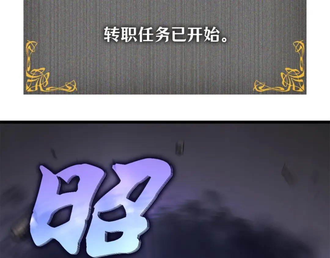 第42话 第275页