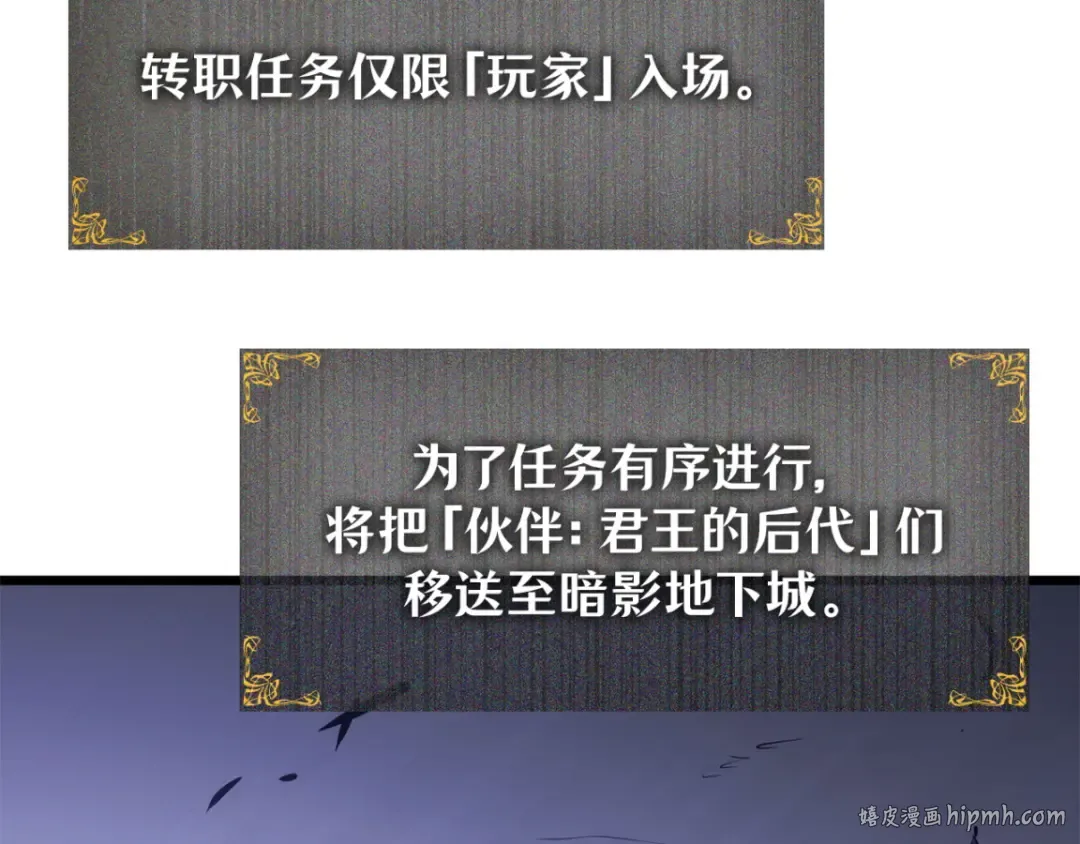 第42话 第280页