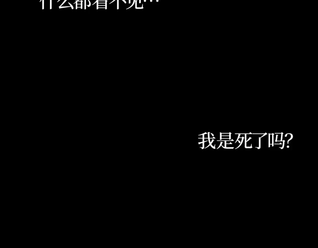 第42话 第297页