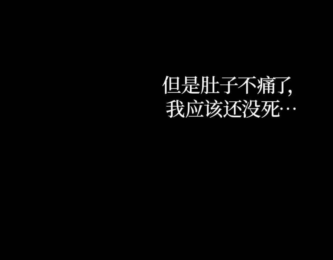 第42话 第299页
