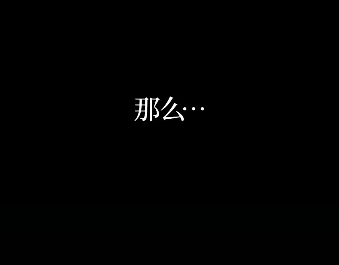 第42话 第300页