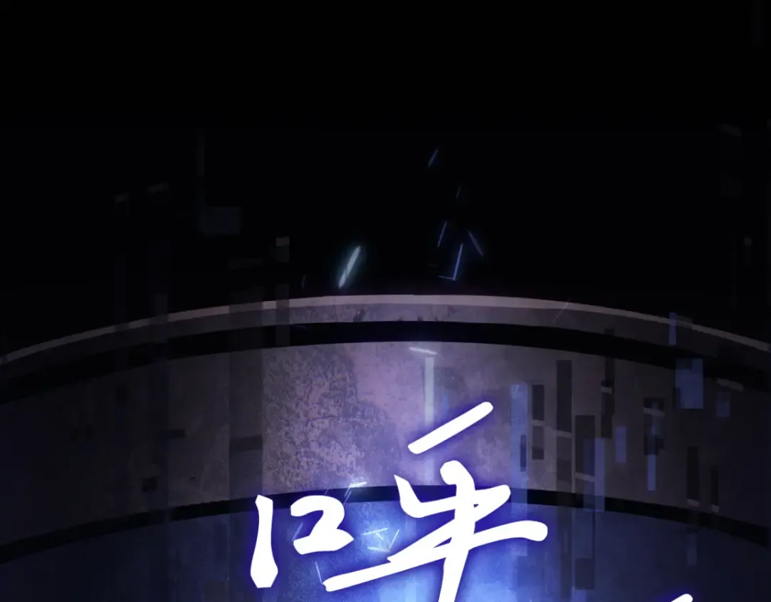 第42话 第301页