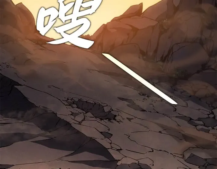 第43话 第7页