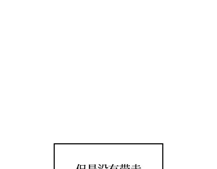 第43话 第14页