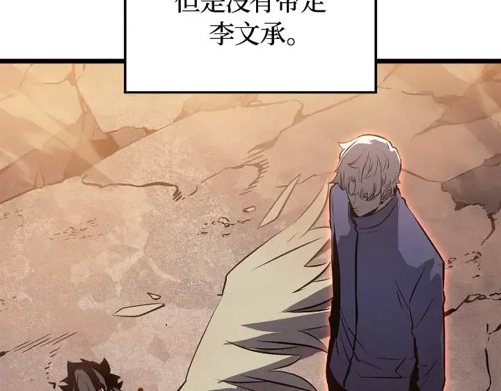 第43话 第15页