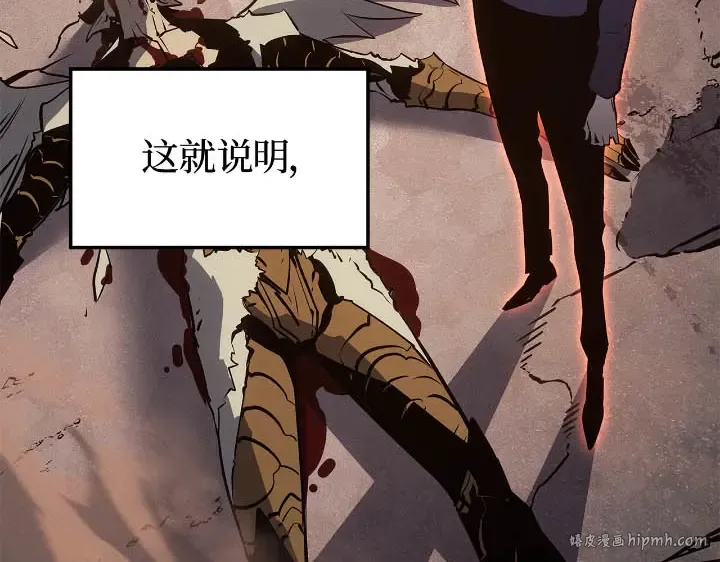 第43话 第16页