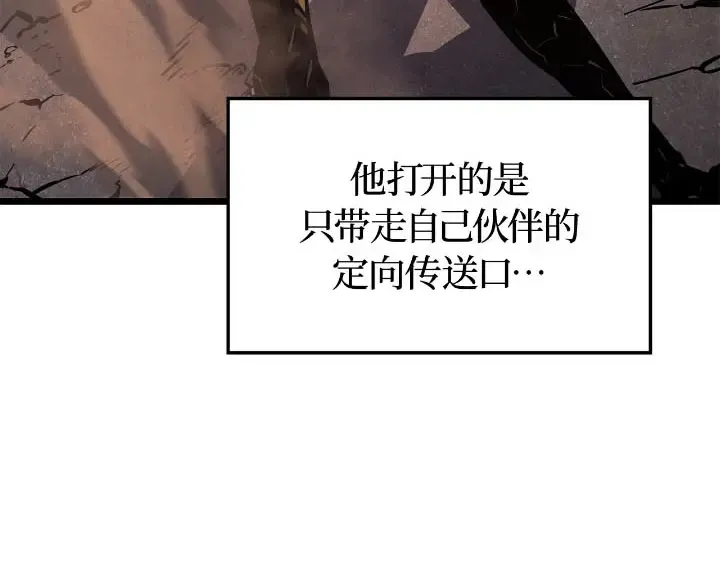 第43话 第17页