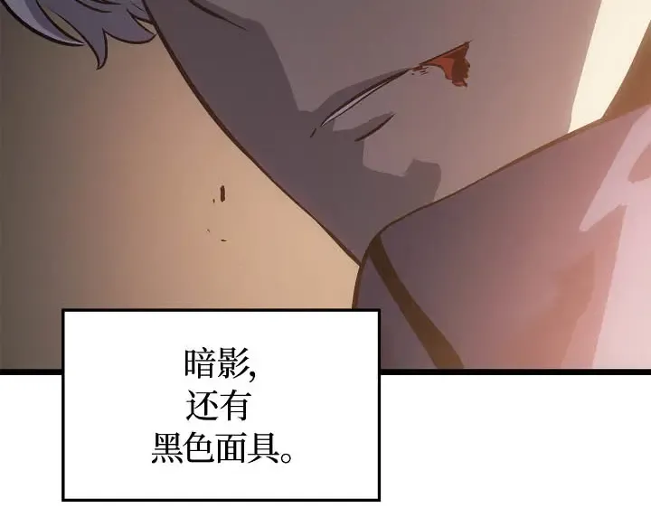 第43话 第19页