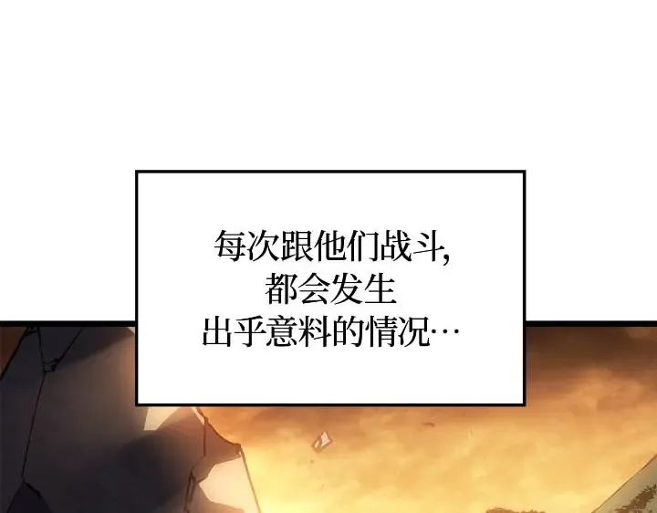第43话 第21页