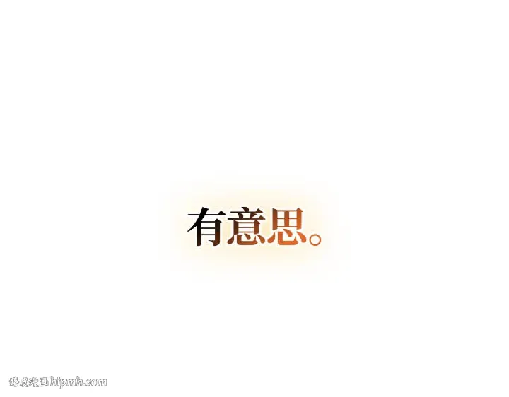 第43话 第24页