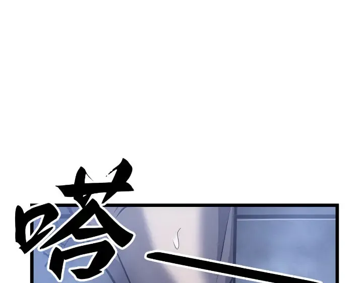 第43话 第26页