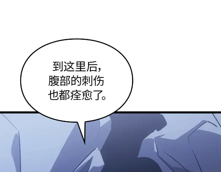 第43话 第34页