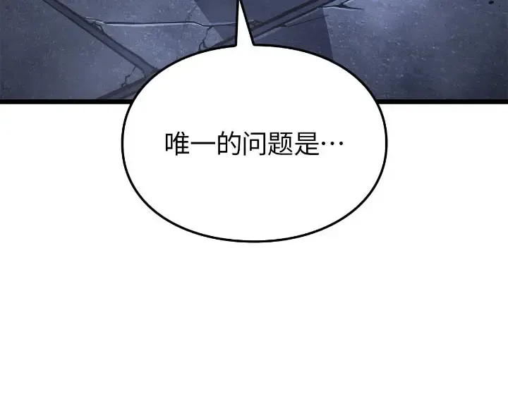 第43话 第39页