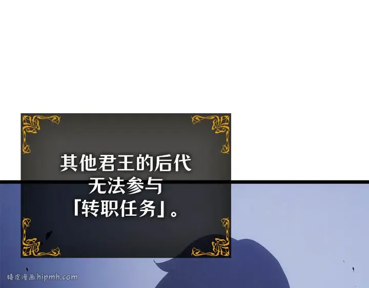 第43话 第40页