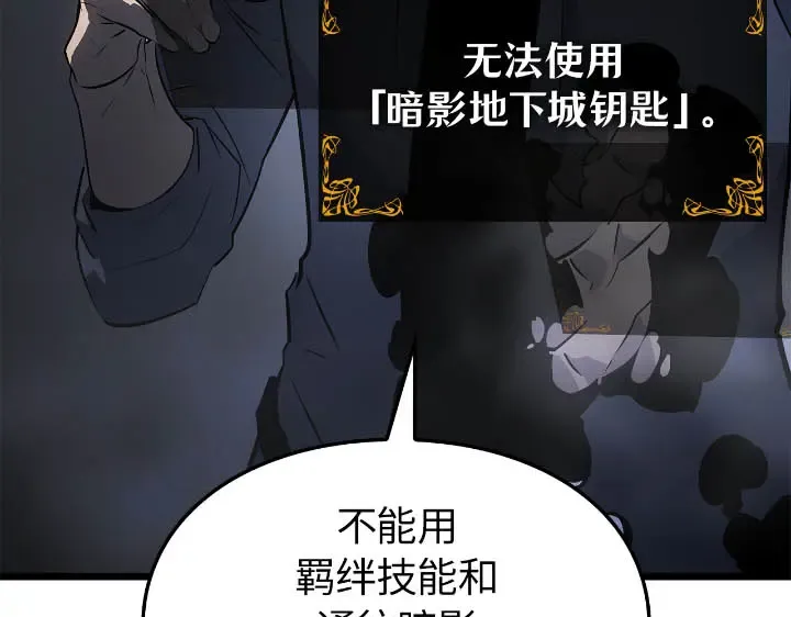 第43话 第42页