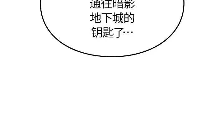 第43话 第43页
