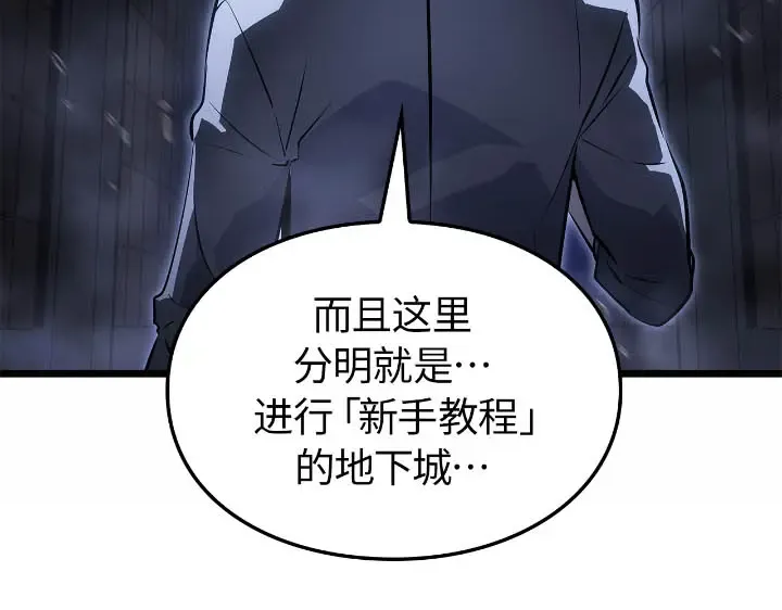 第43话 第46页