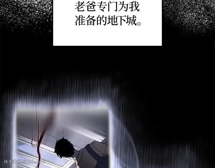 第43话 第48页
