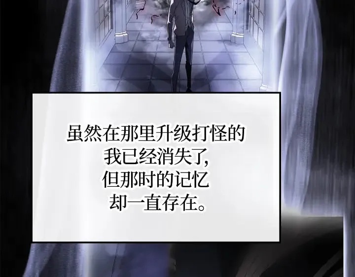 第43话 第51页