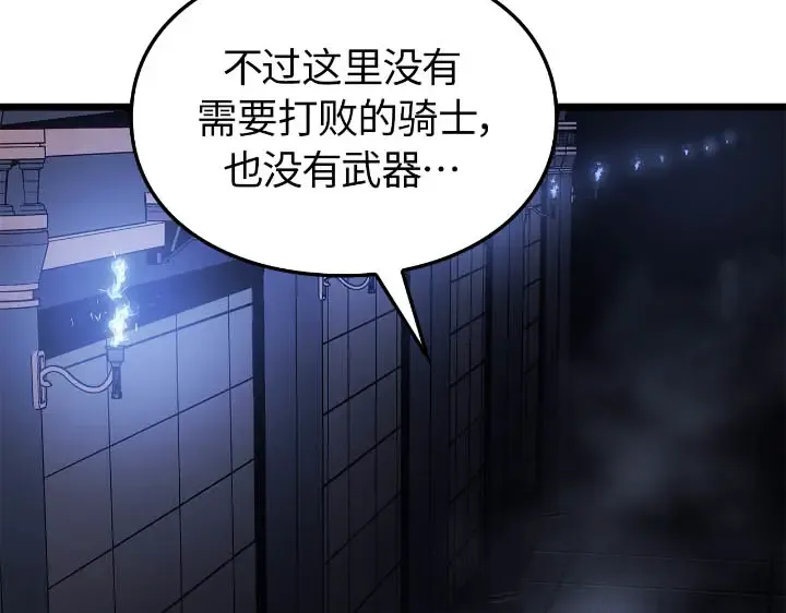 第43话 第59页