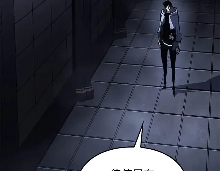 第43话 第60页