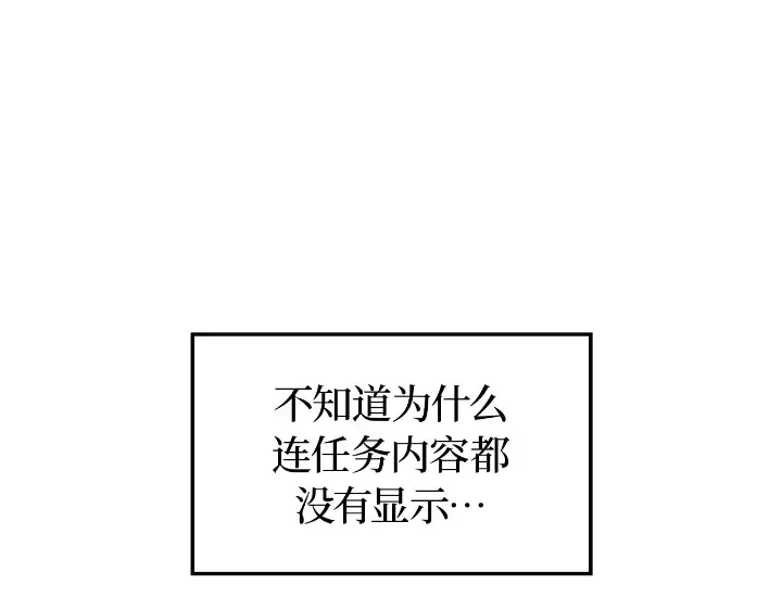 第43话 第63页