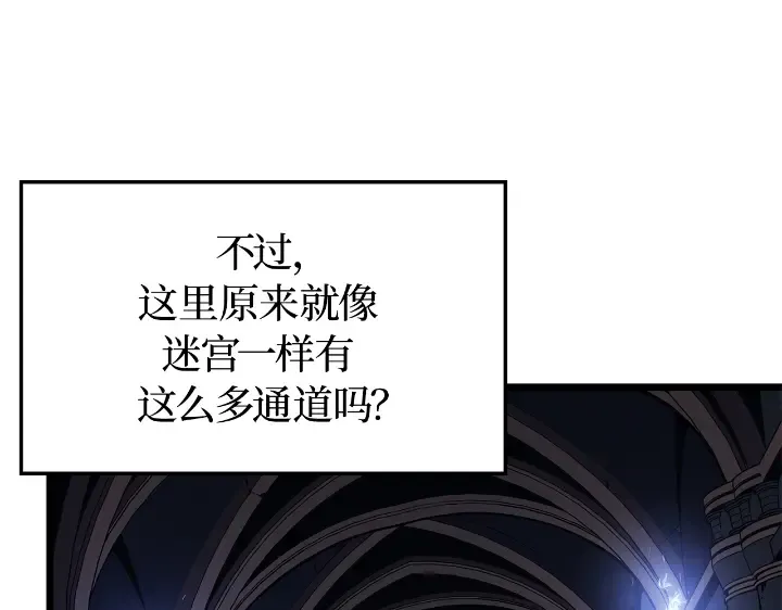 第43话 第67页