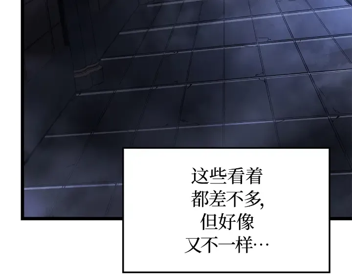 第43话 第69页